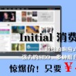 今晚香港开什么码2023