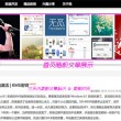 彩吧论坛首页福彩3d分析汇总大全图片